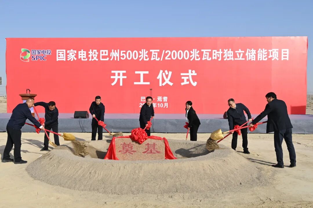 ueditor_img/1761806613.jpeg 新闻.jpeg