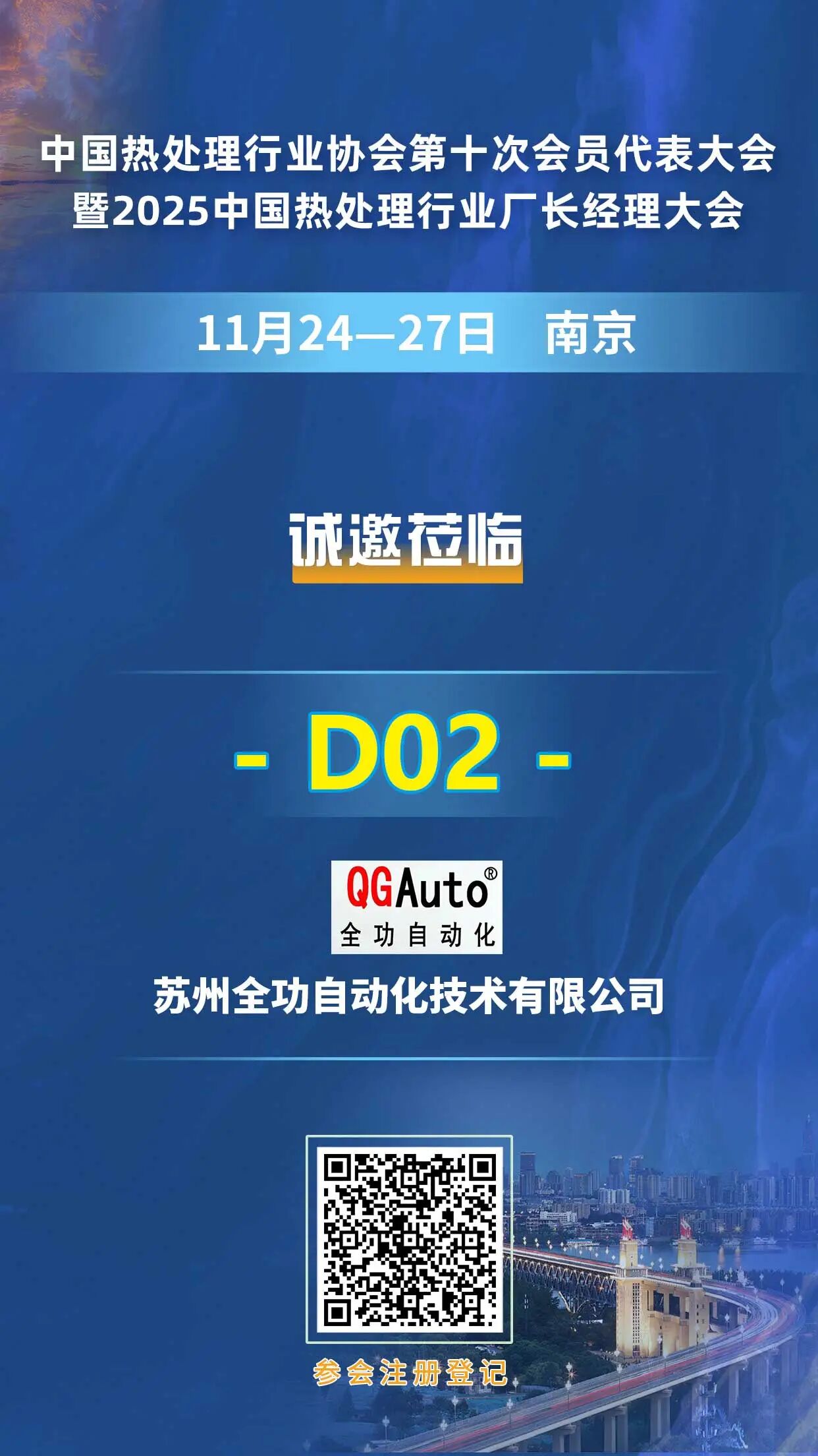 ueditor_img/1761969245.jpg 0 (2).jpg