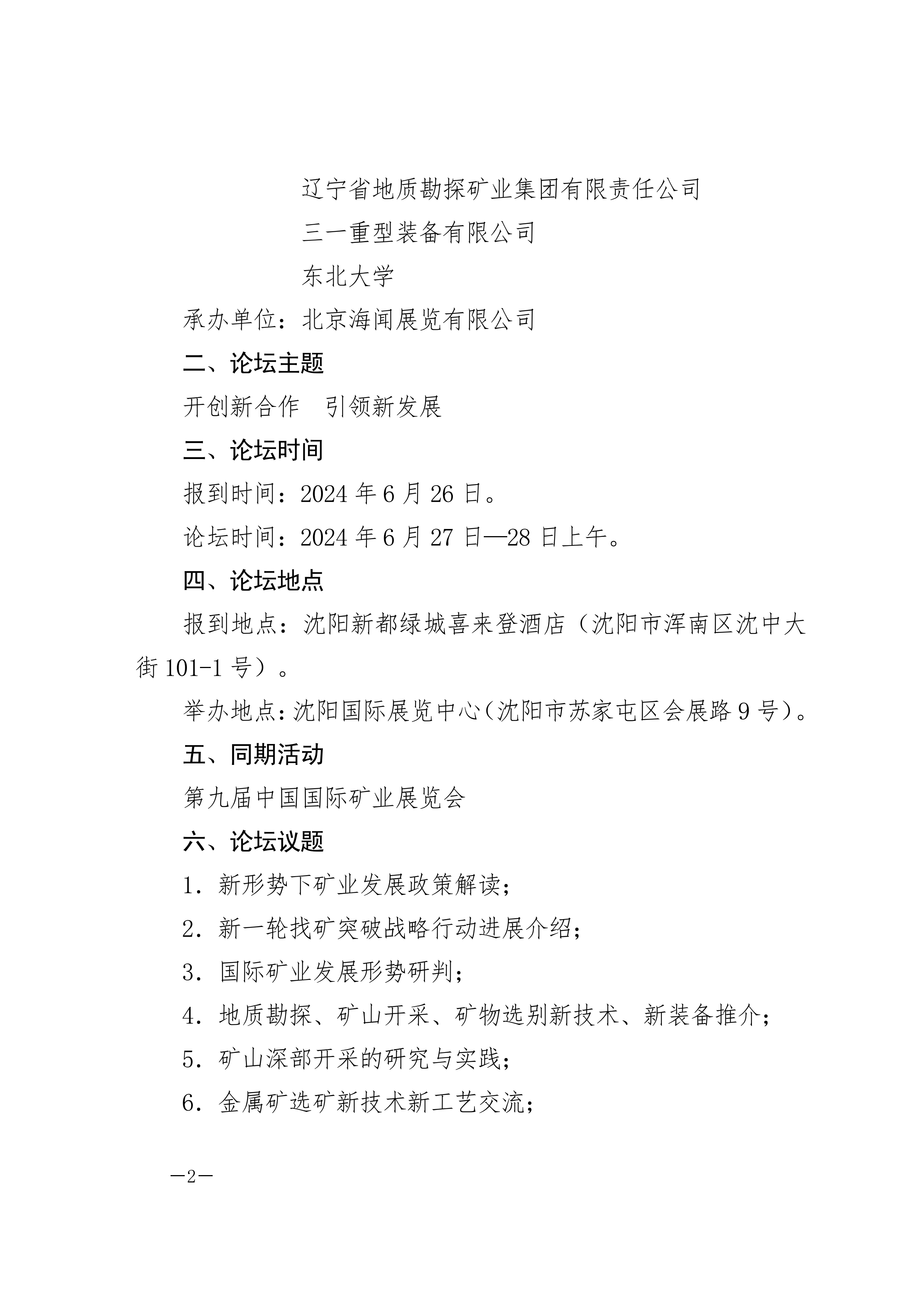 ueditor_img/1762151821.png ueditor_img/1762151821.png