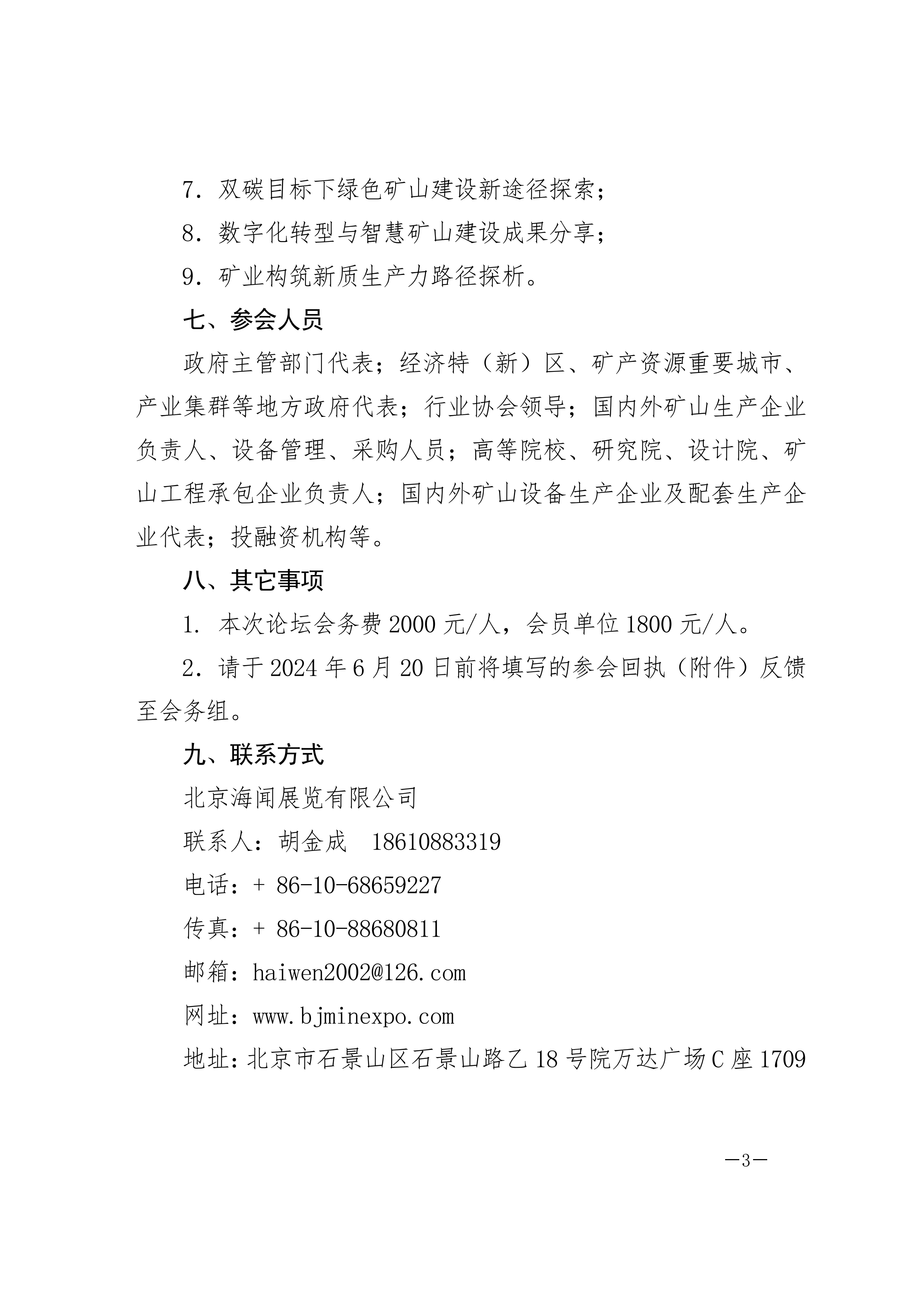 ueditor_img/1762151871.png ueditor_img/1762151871.png