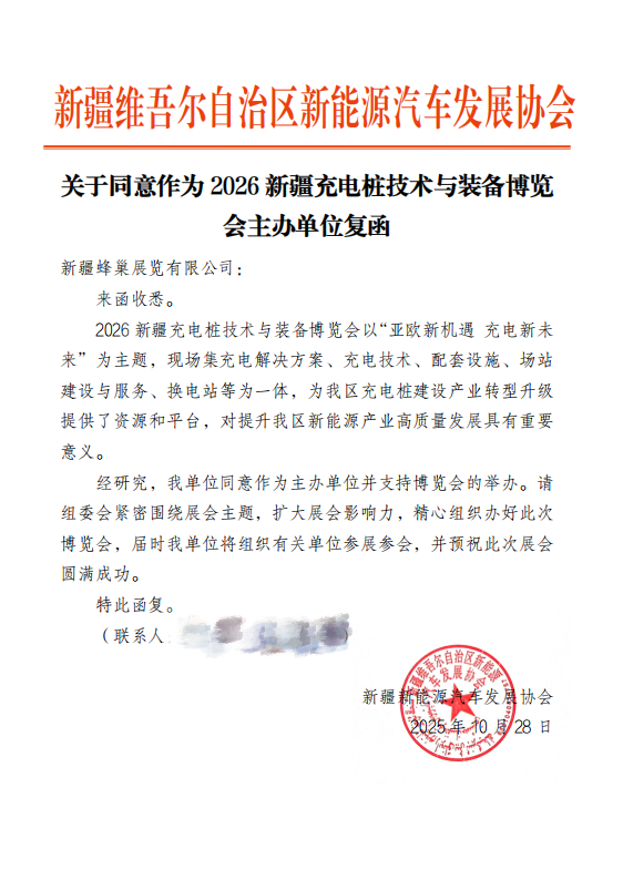 ueditor_img/1762240207.png 2.png