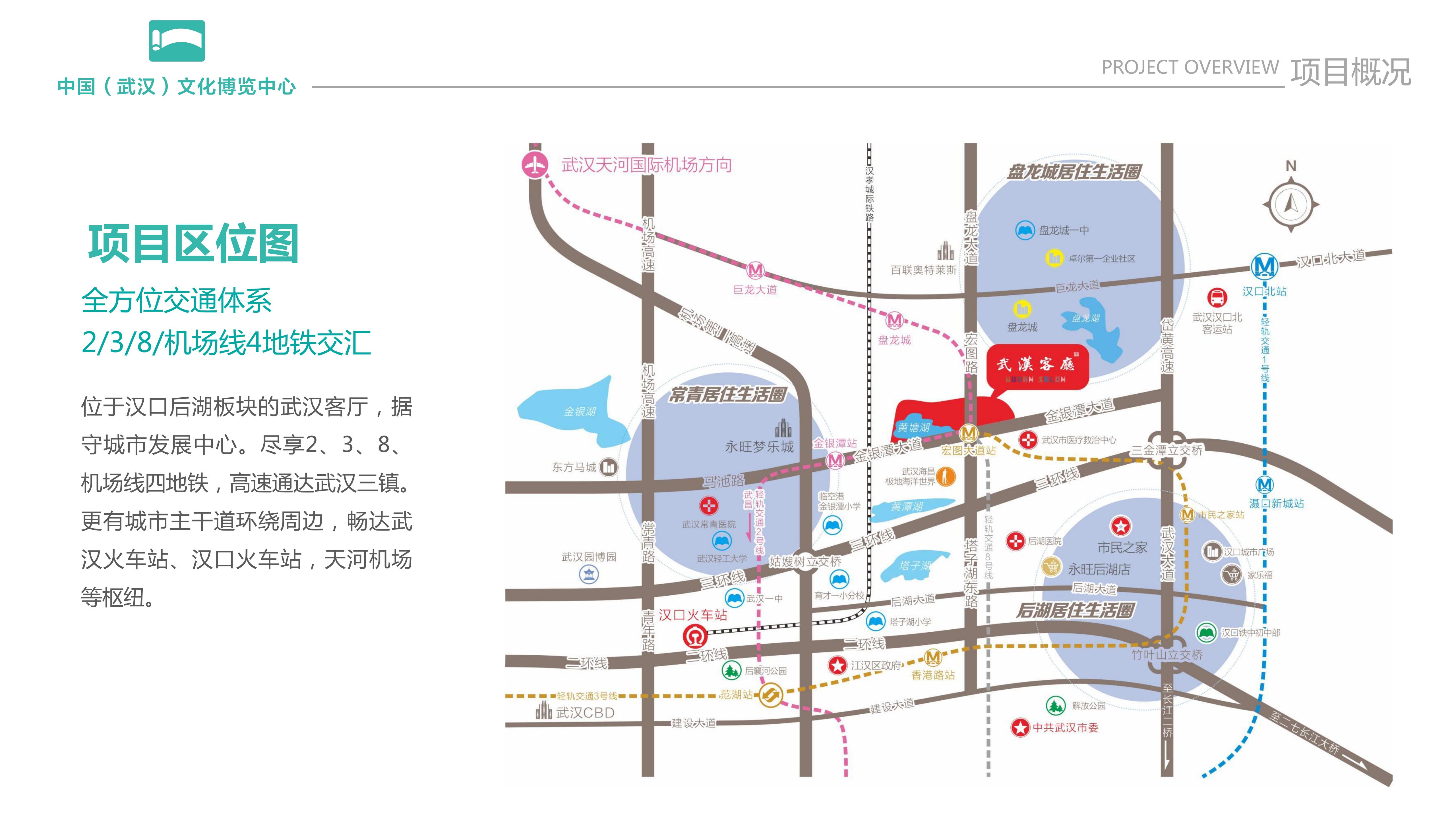 ueditor_img/1763106248.jpg 中国(武汉)文化博览中心简介_09.jpg