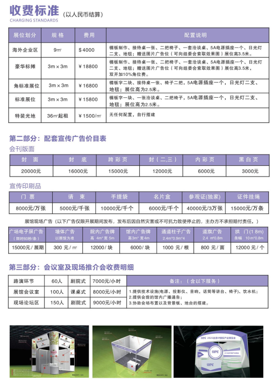 ueditor_img/1763348578.png image.png