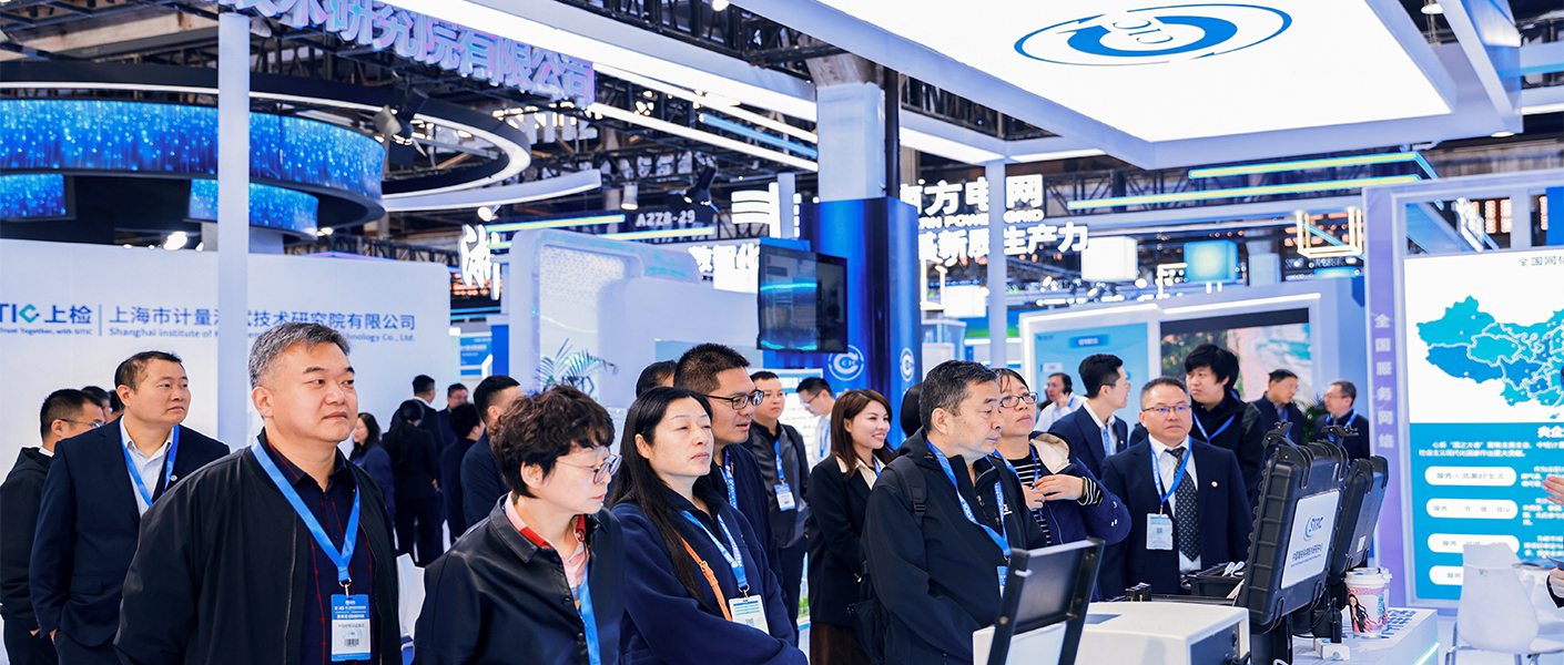 ueditor_img/1763513403.jpg 中检.jpg