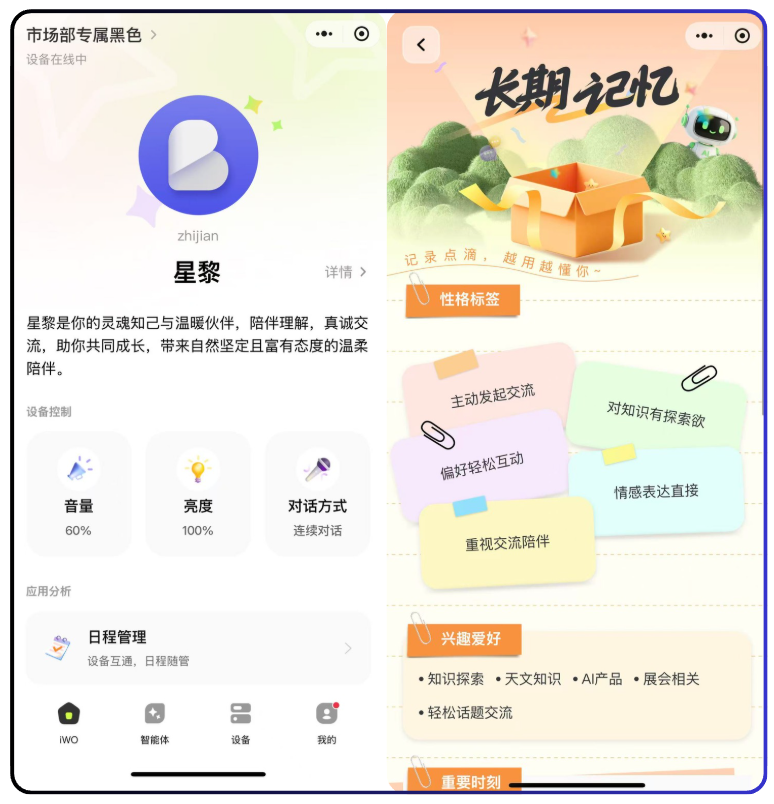 ueditor_img/1764556836.png 4377c7305c2d38fcb341159d3edc4c72.png