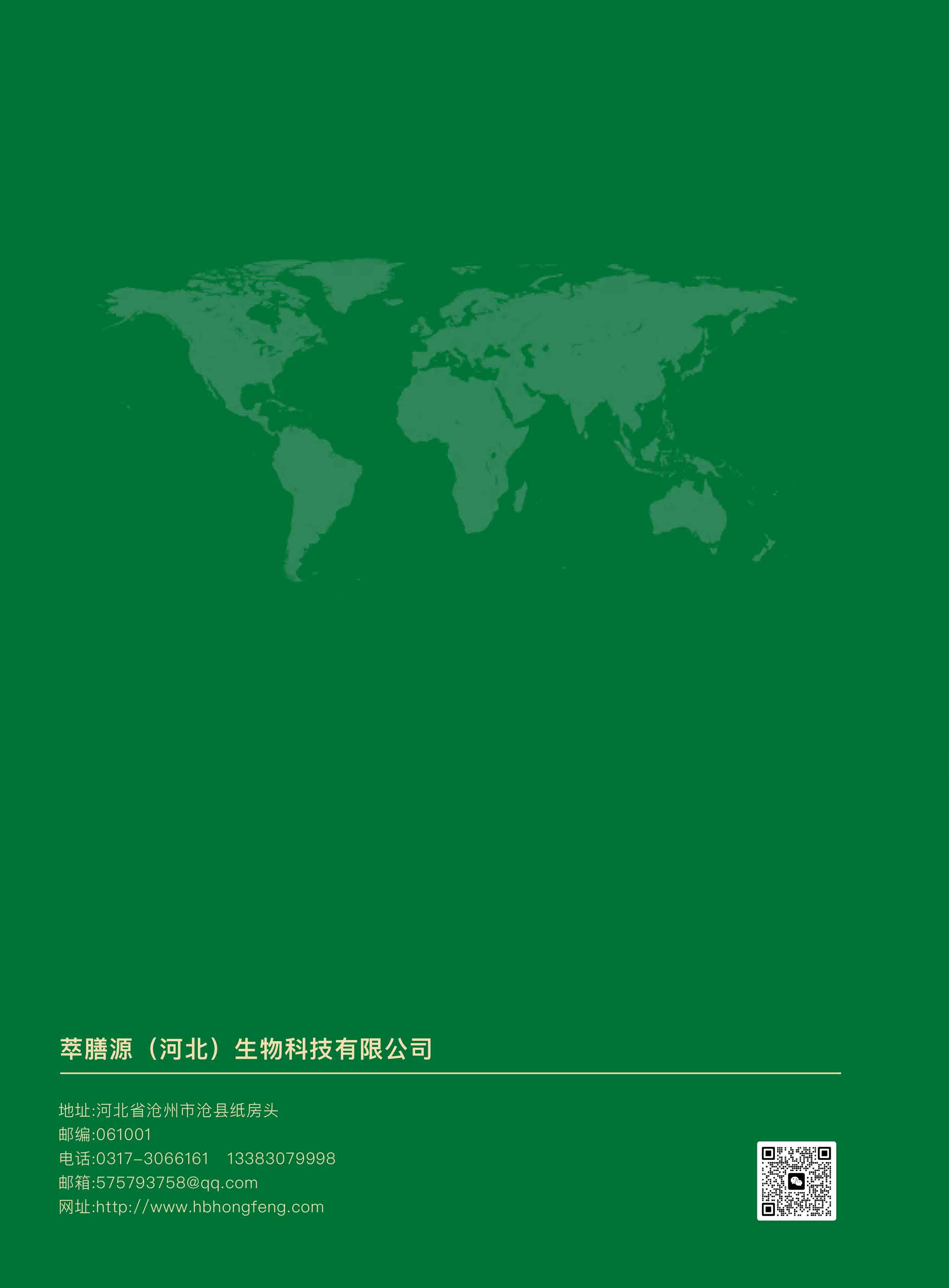 ueditor_img/1764991778.jpg ueditor_img/1764991778.jpg