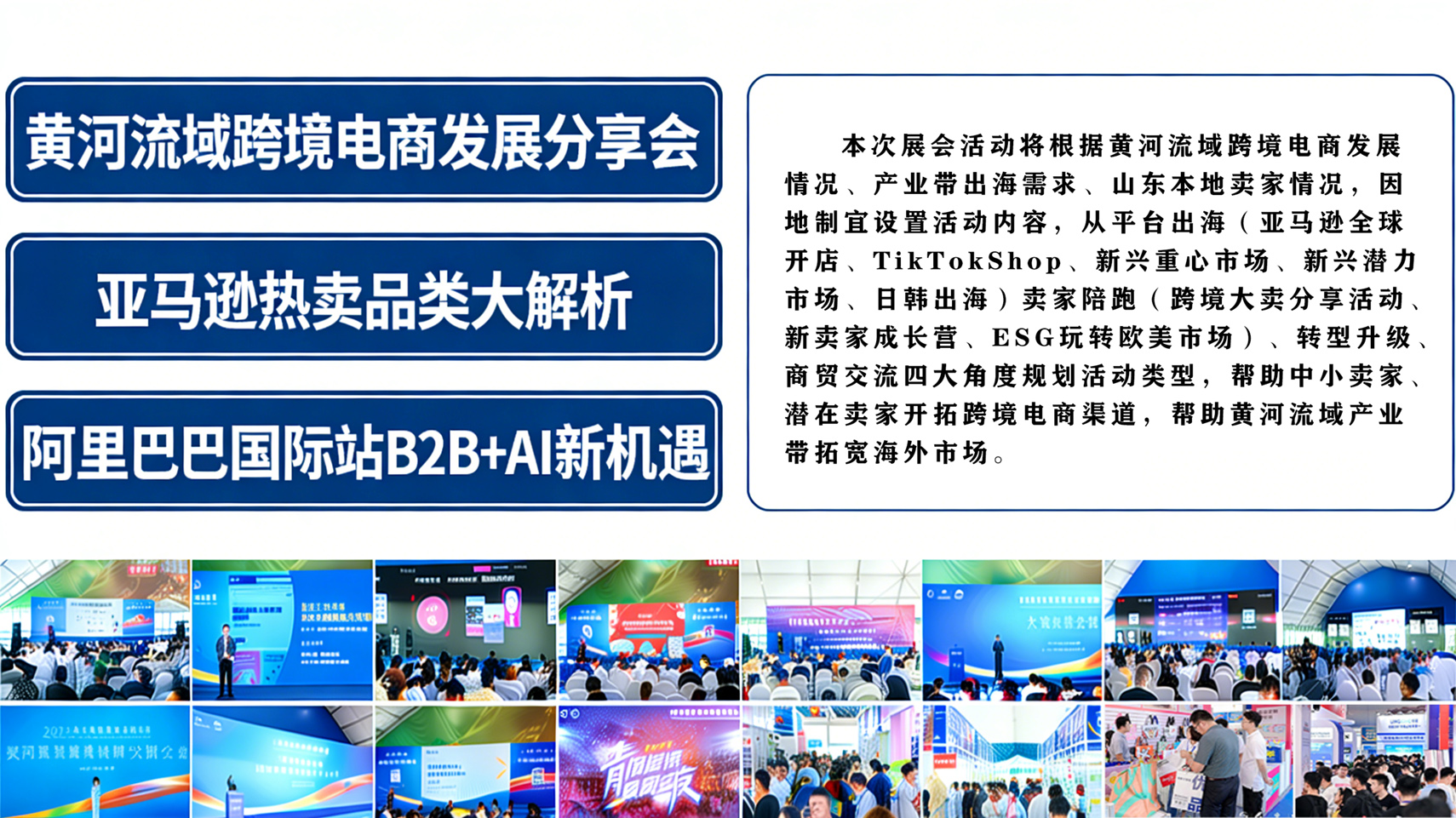 调整图片参数 拷贝 2.jpg