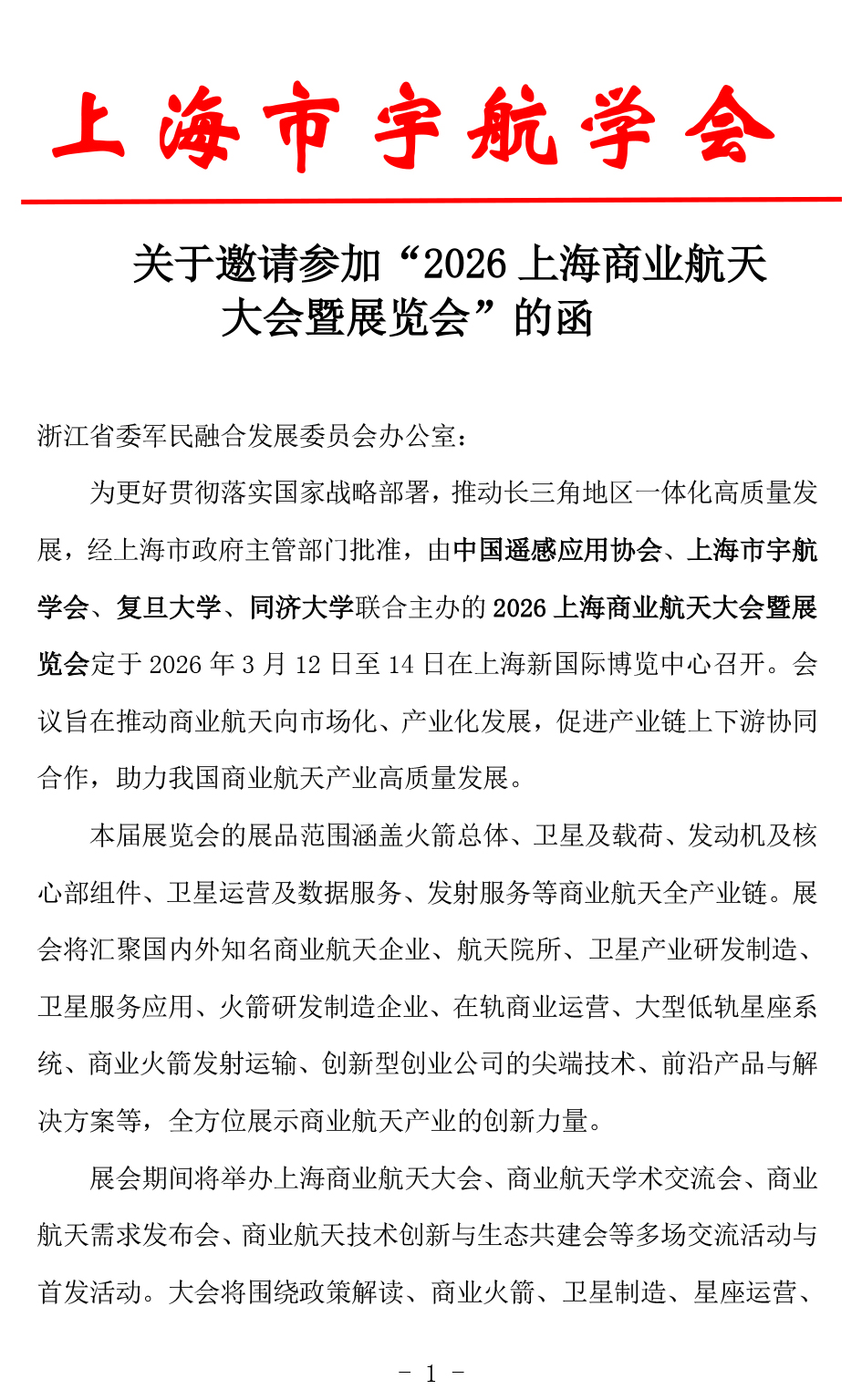 ueditor_img/1768814381.jpg 1.jpg