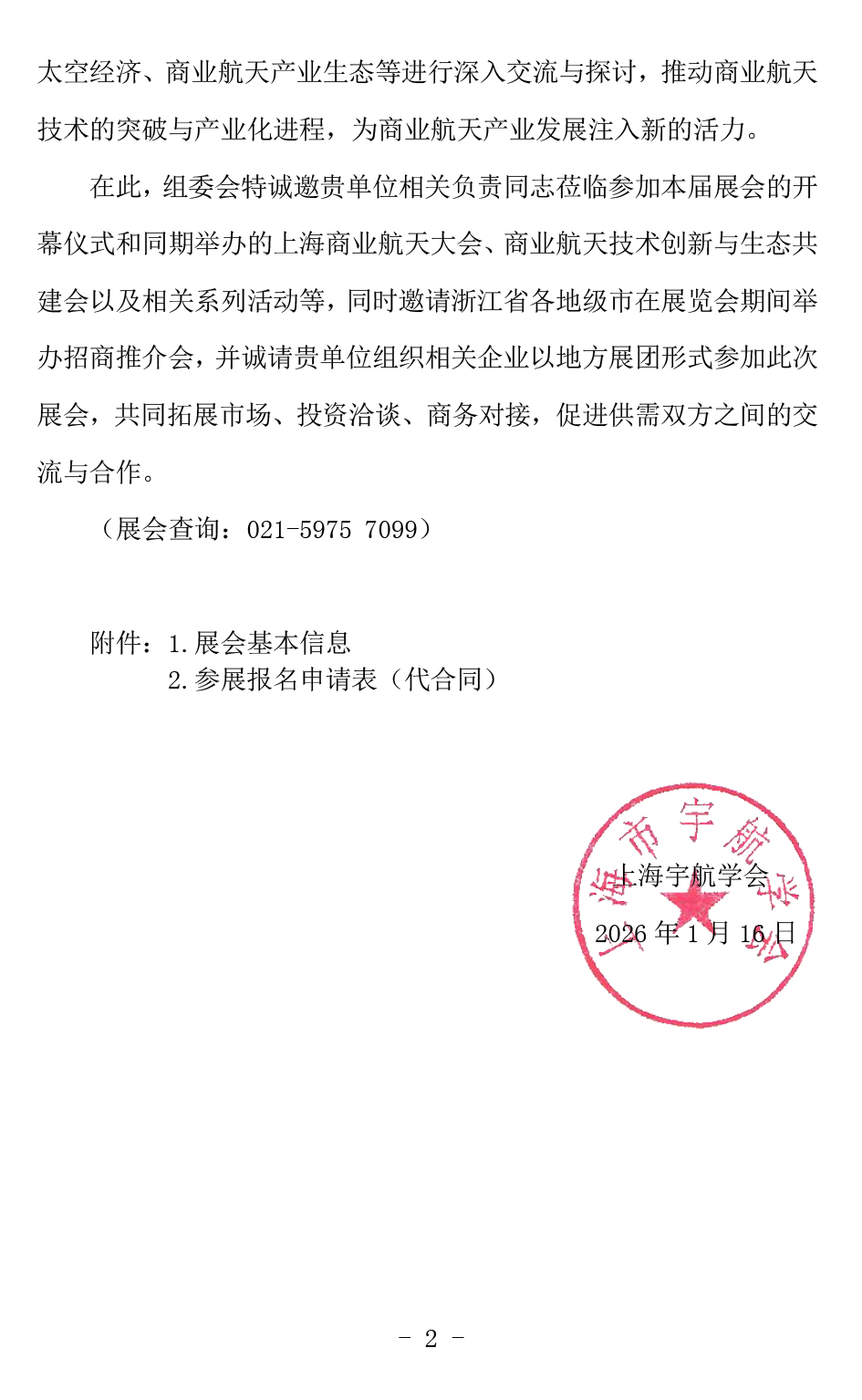 ueditor_img/1768814389.jpg 2.jpg