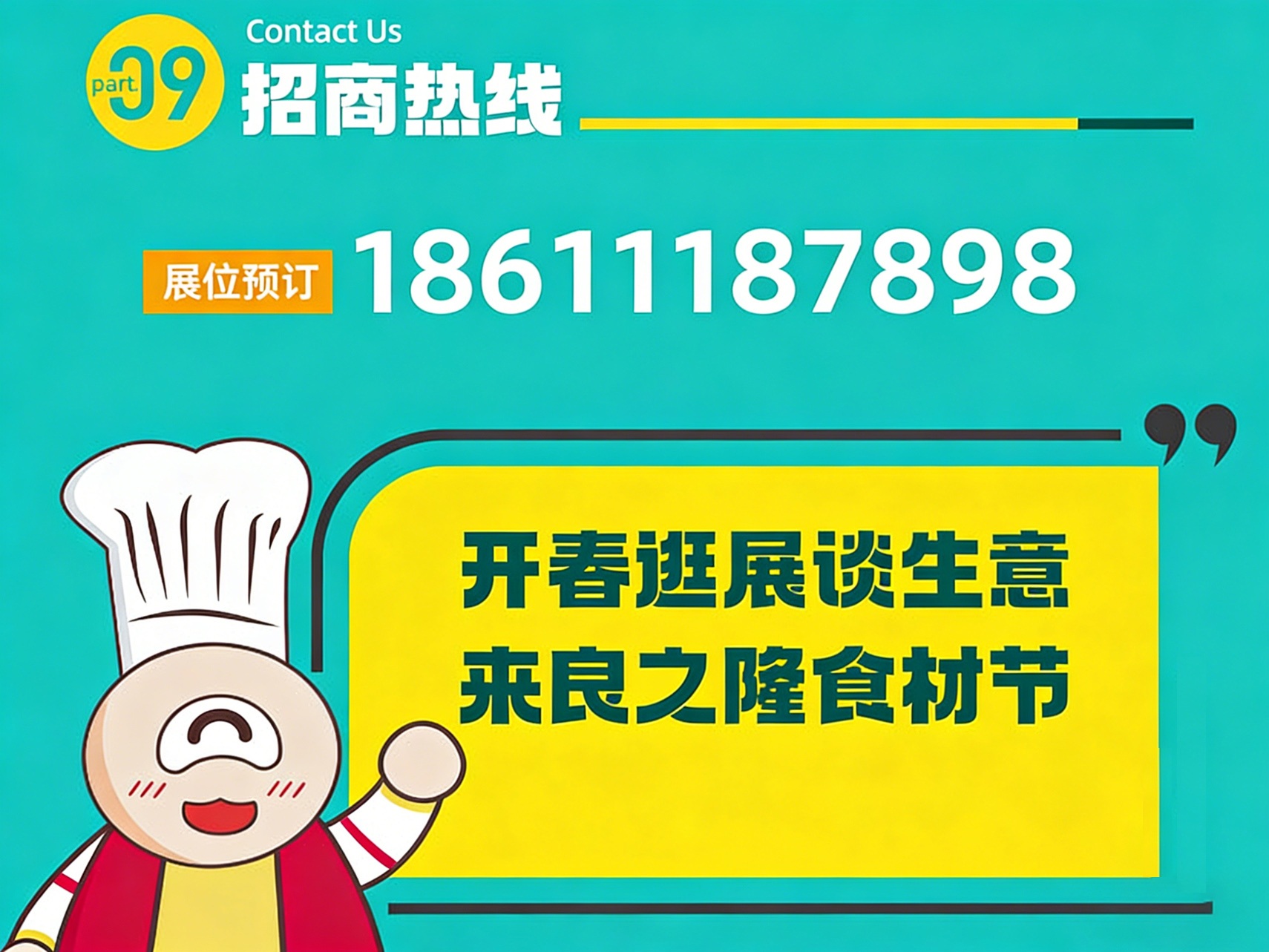 图片处理 拷贝 2.jpg