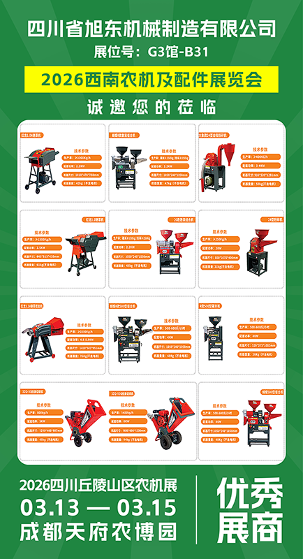 ueditor_img/1770015121.png 22.png