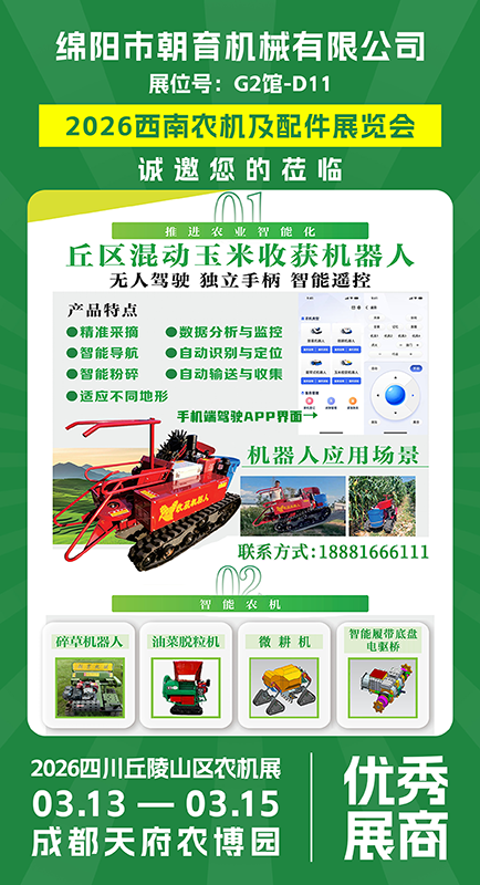 ueditor_img/1770015468.png 11.png