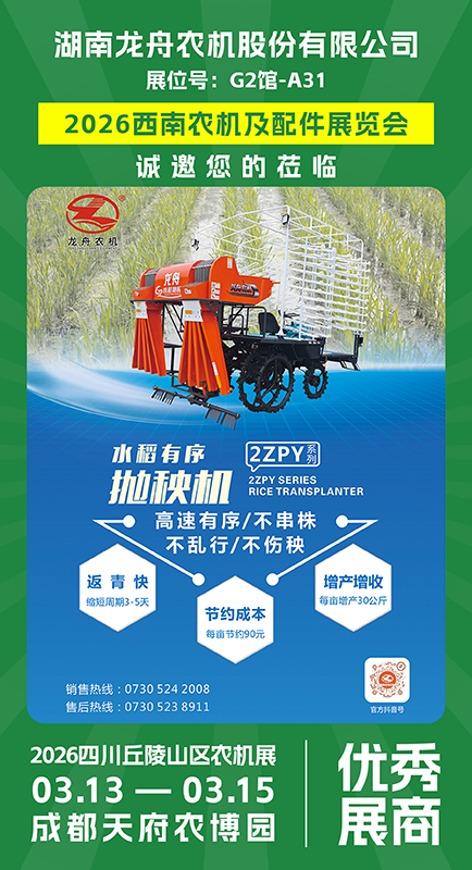 ueditor_img/1770020680.png 211.png