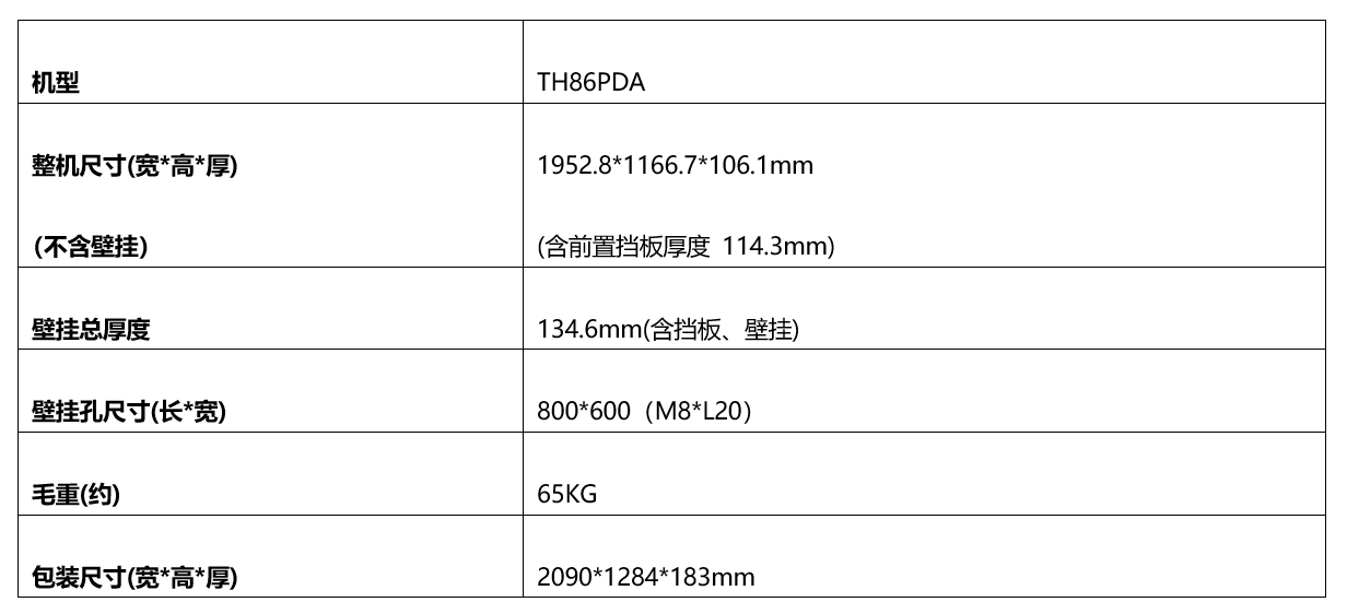 ueditor_img/1772173096.png 20260209102300_32328.png