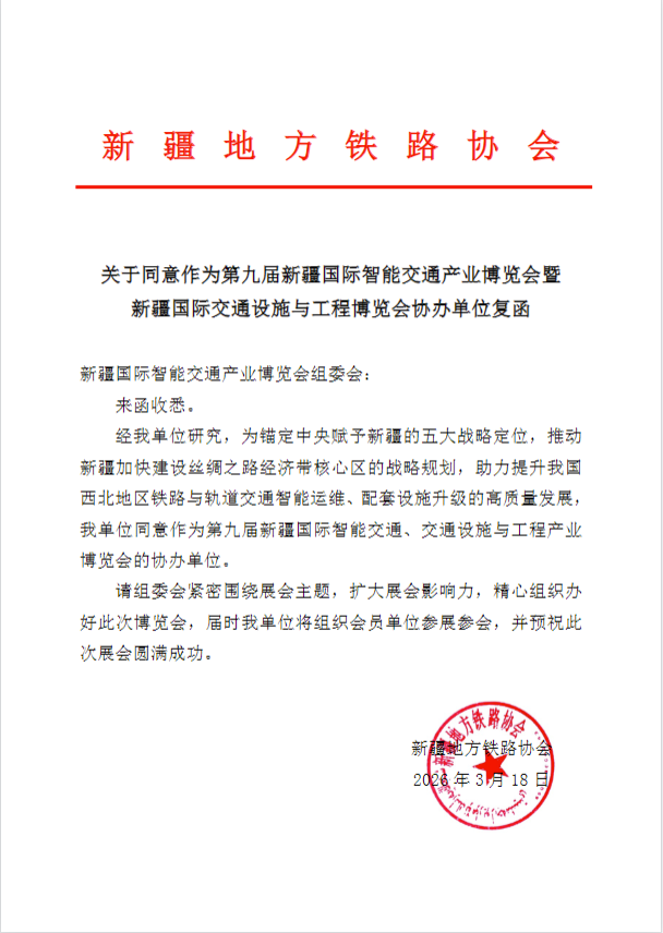 ueditor_img/1774343179.png 微信图片_2026-03-24_170550_933.png