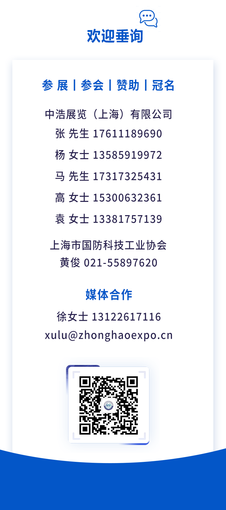 ueditor_img/1775102564.png 微信图片_2026-04-02_120233_814.png