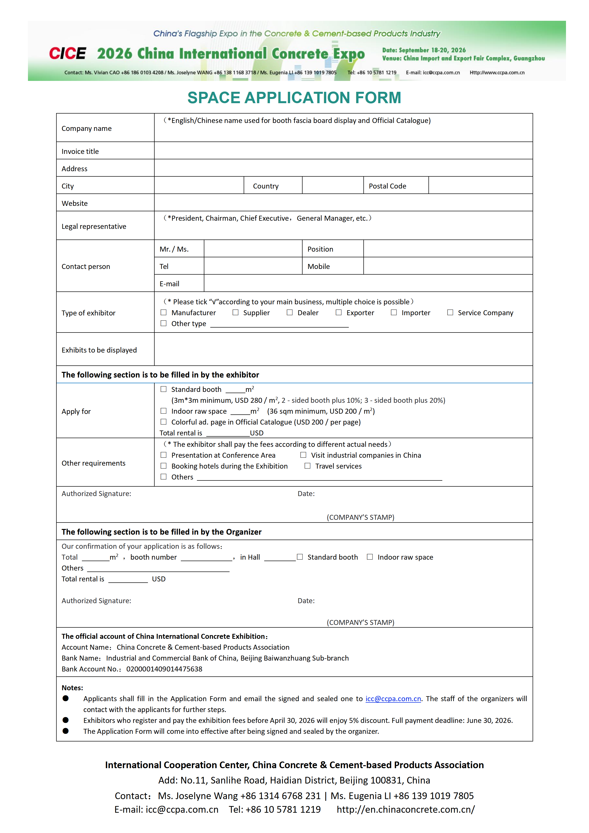 ueditor_img/1775532513.png Space Application Form for CICE 2026.png