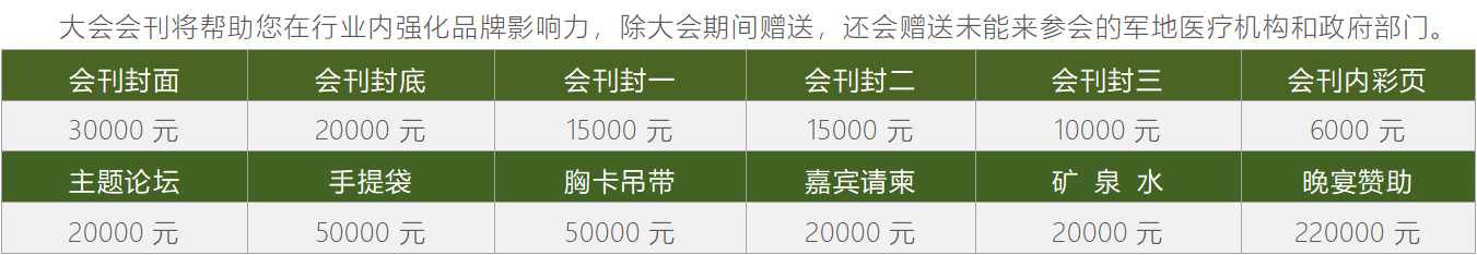 ueditor_img/1776067202.png