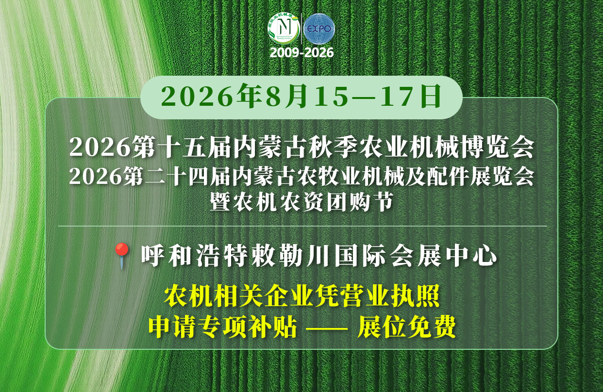 内蒙排期.jpg