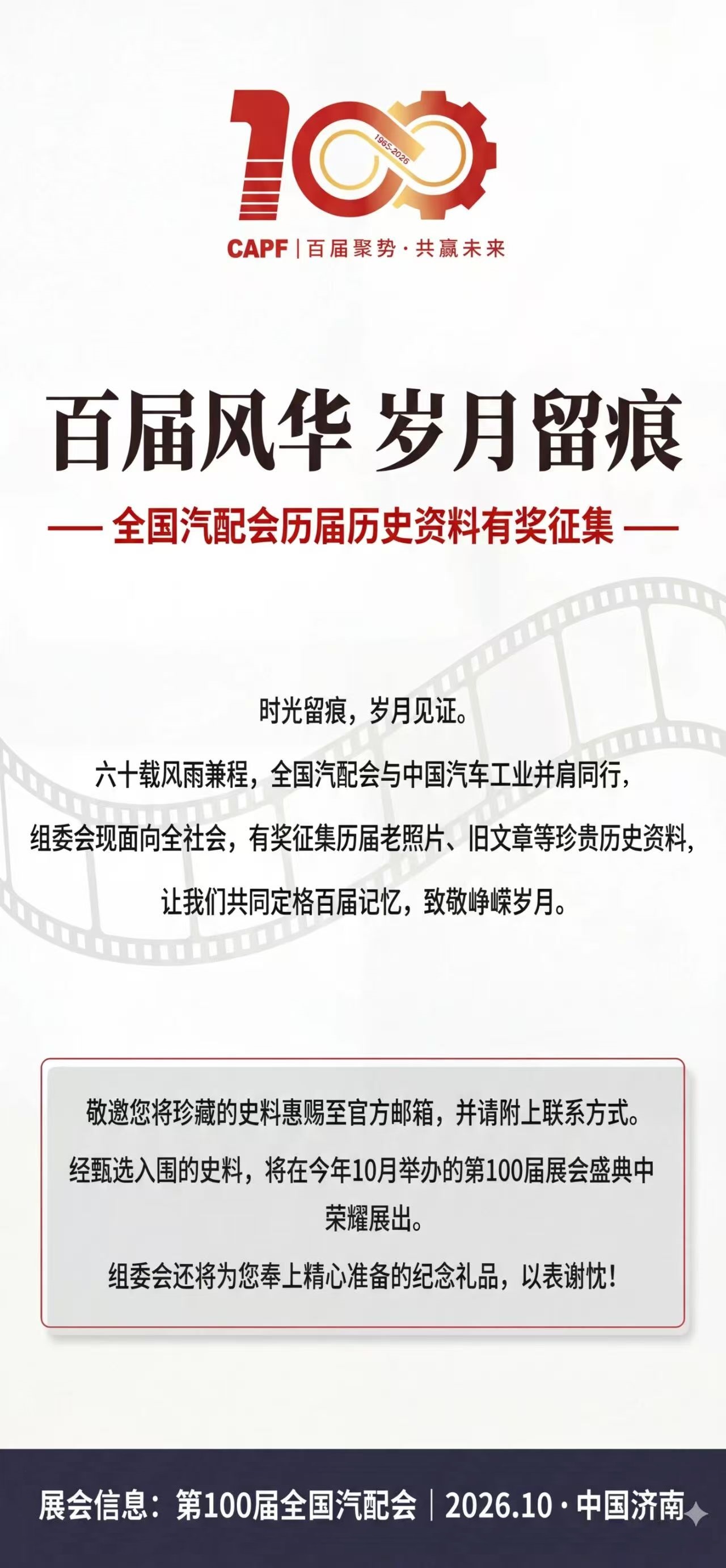 微信图片_20260421103907_190_97.jpg