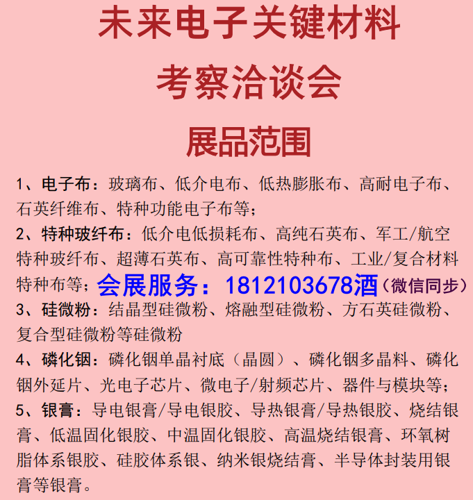 889-微信图片_2026-04-24_152719_791.png