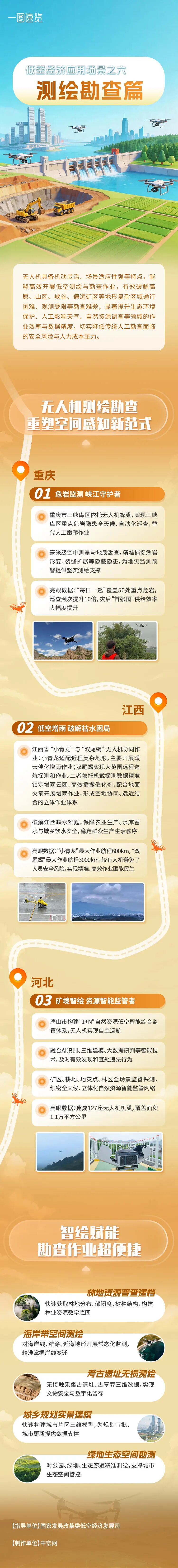 c6b702540e5146aeb5e42b069084643a_01b150cba647529a17b480dcbeac7318b1.jpg