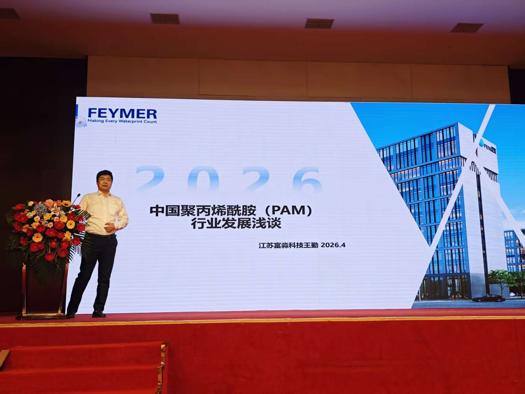 ueditor_img/1777448294.jpg 报告2.jpg