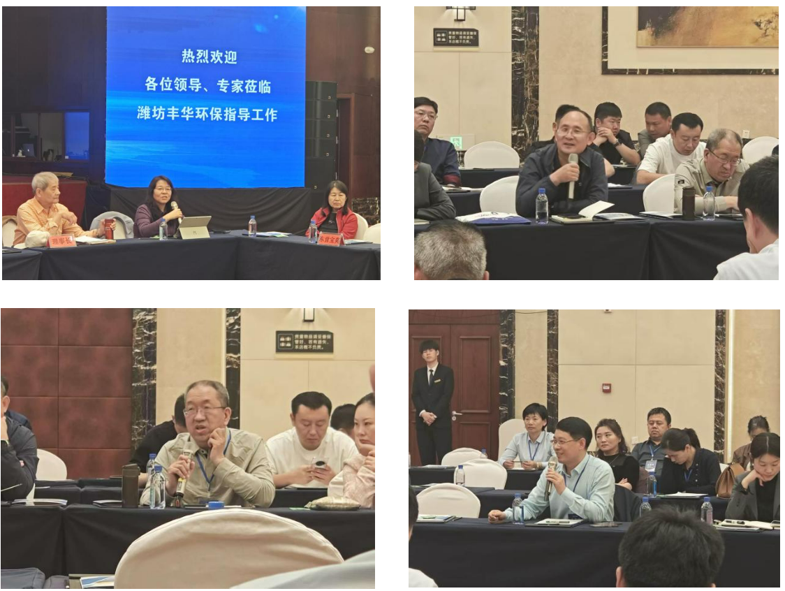 ueditor_img/1777448420.png 讨论发言.png