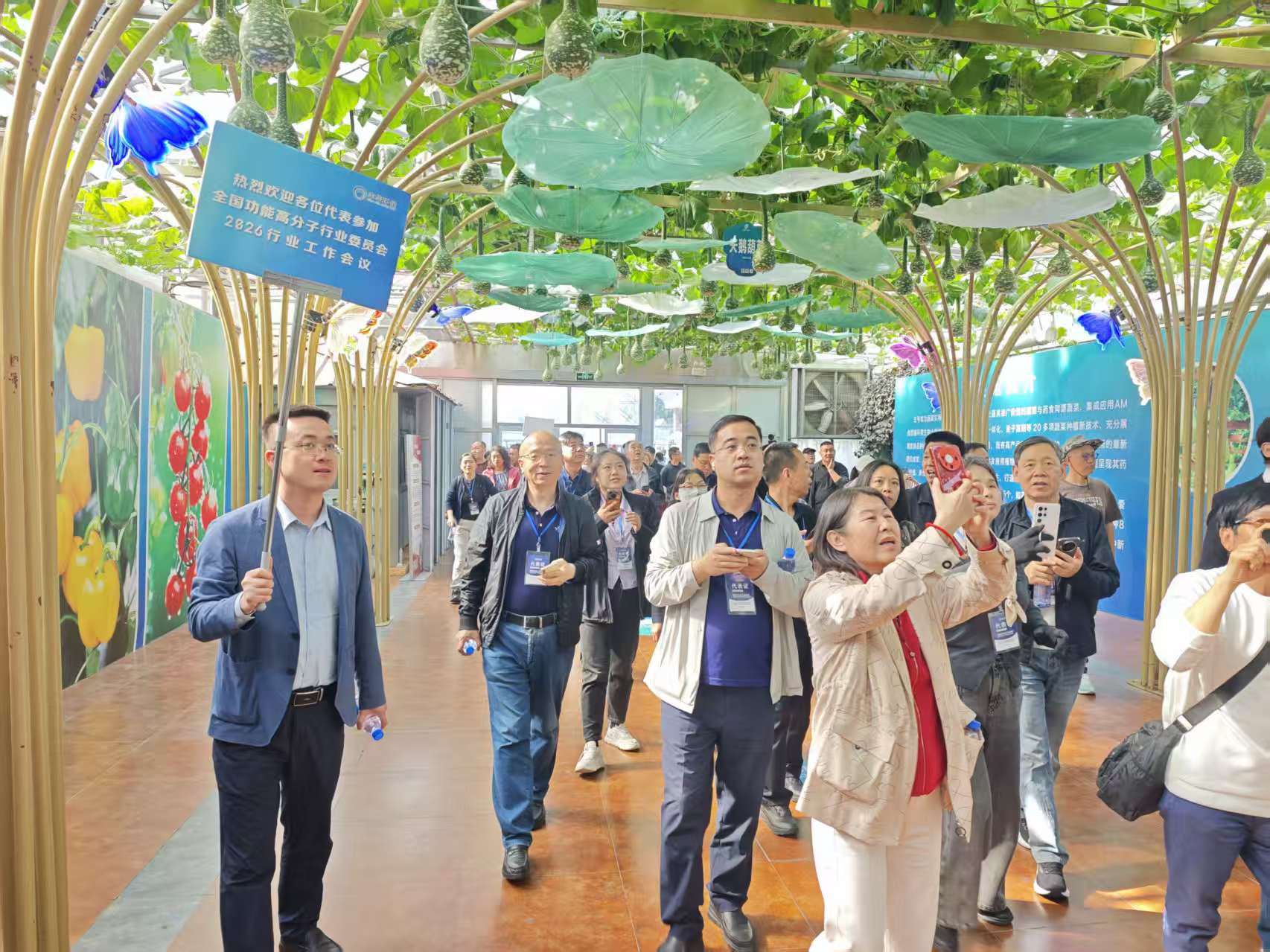 ueditor_img/1777448451.jpg 参访.jpg