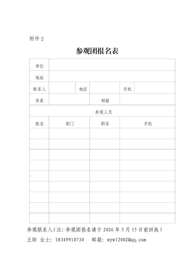 ueditor_img/1777542112.jpg