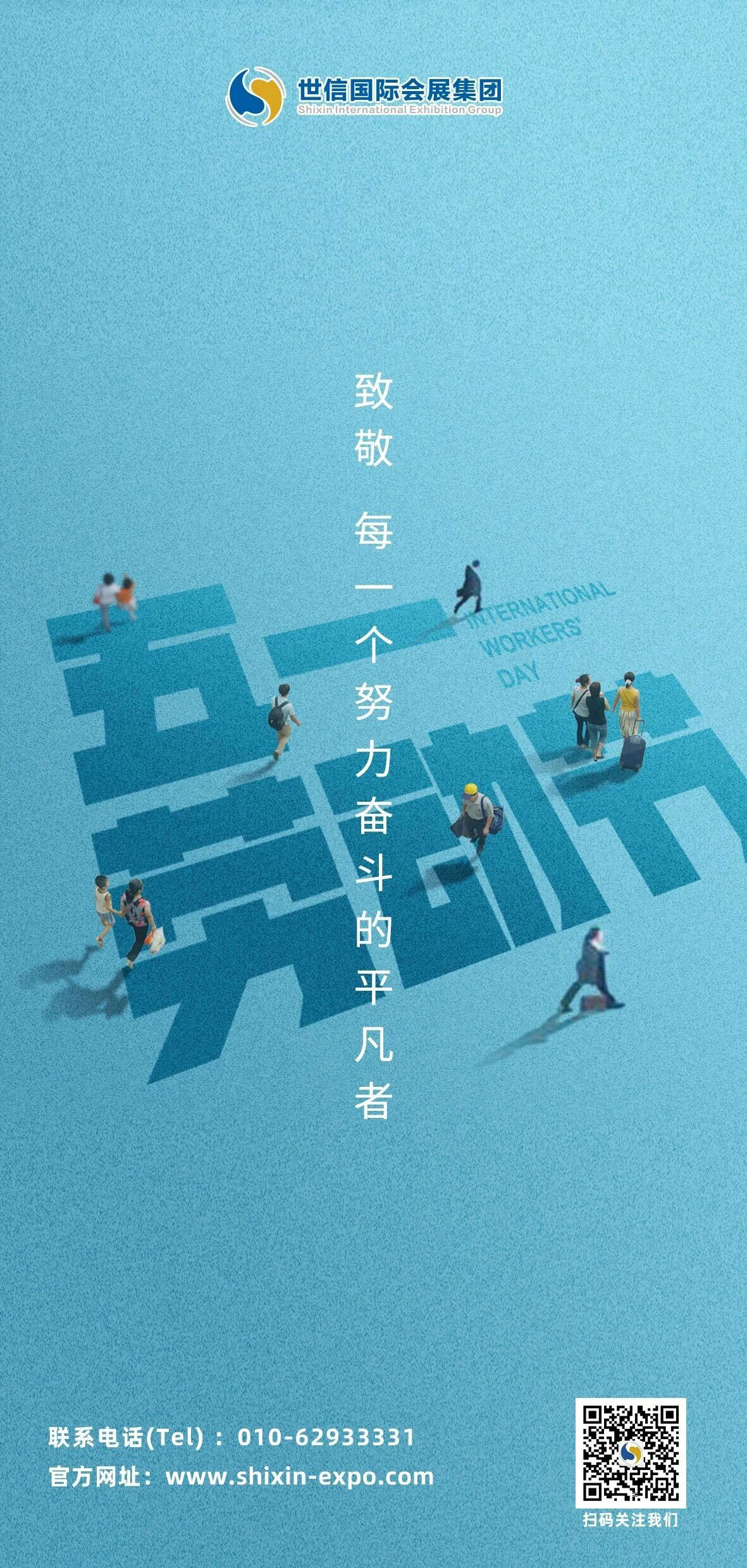 微信图片_2026-05-07_150515_763.jpg