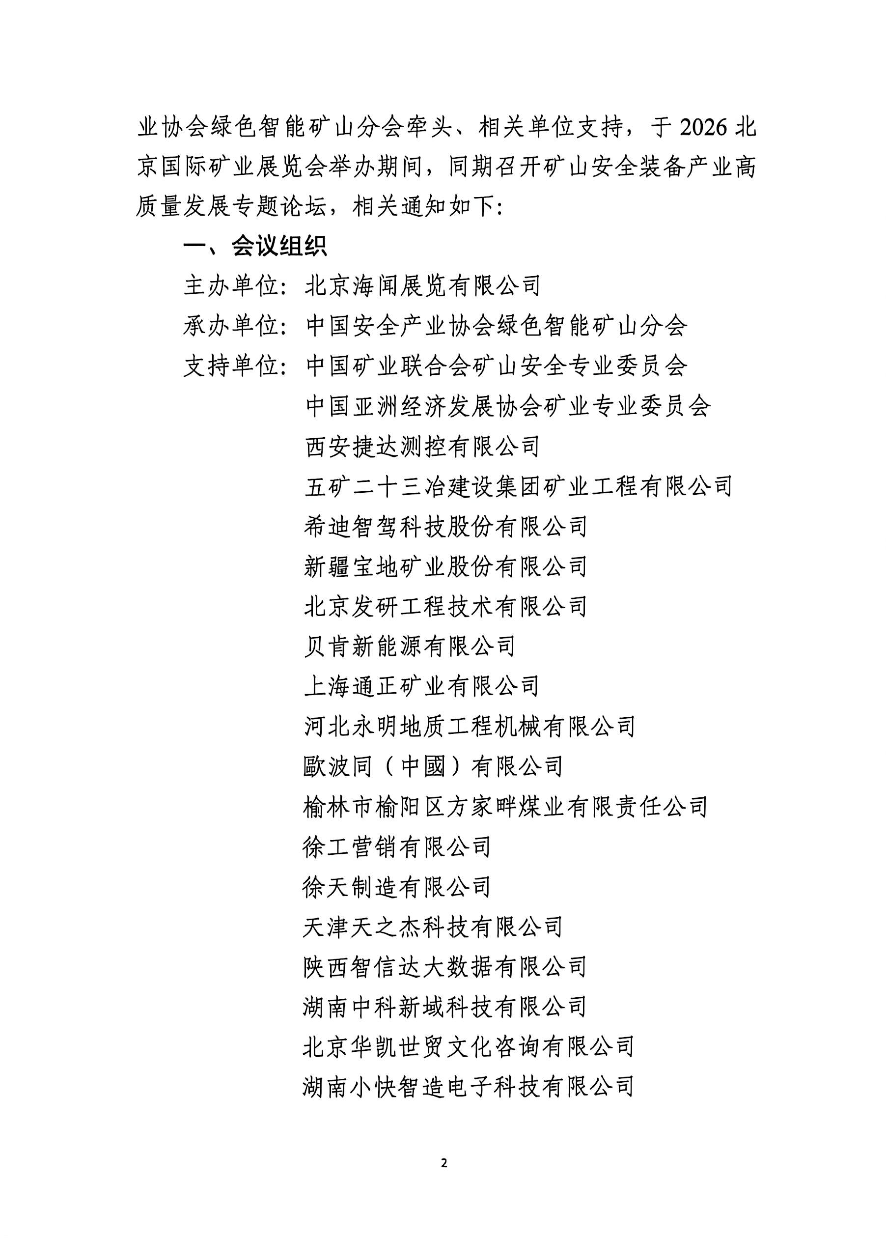 ueditor_img/1779156383.jpg