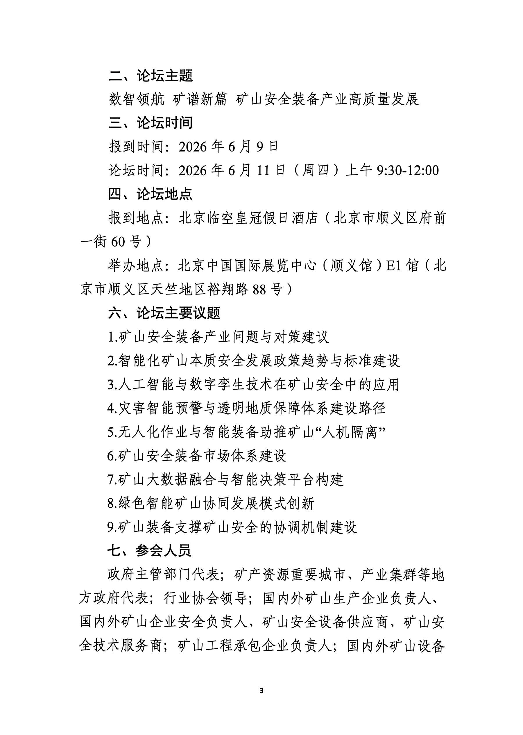 ueditor_img/1779156406.jpg