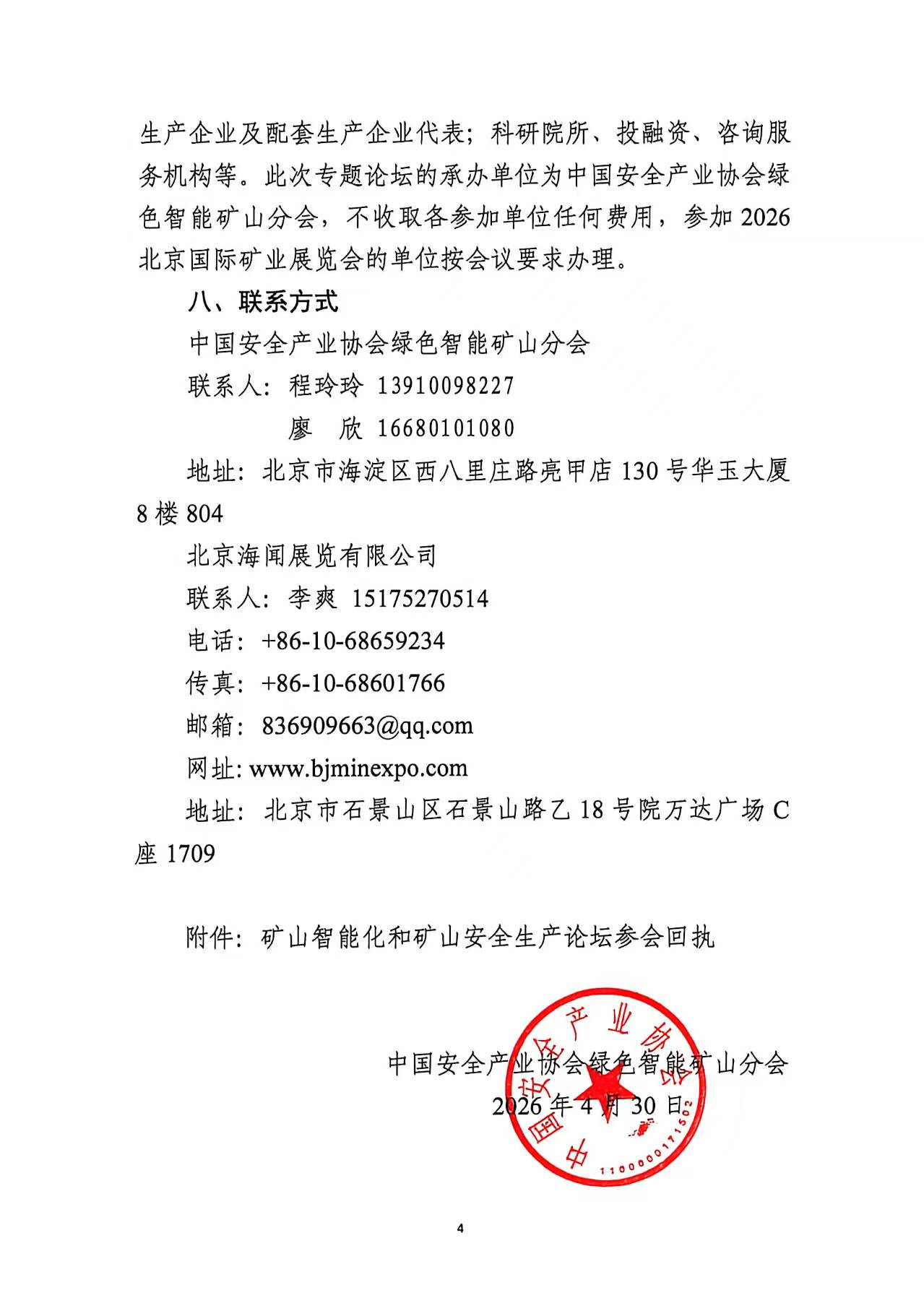 ueditor_img/1779156428.jpg
