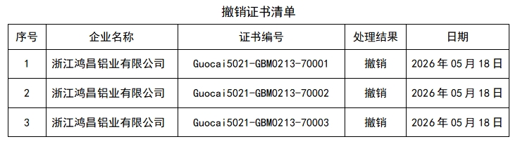 微信截图_20260519142743.png