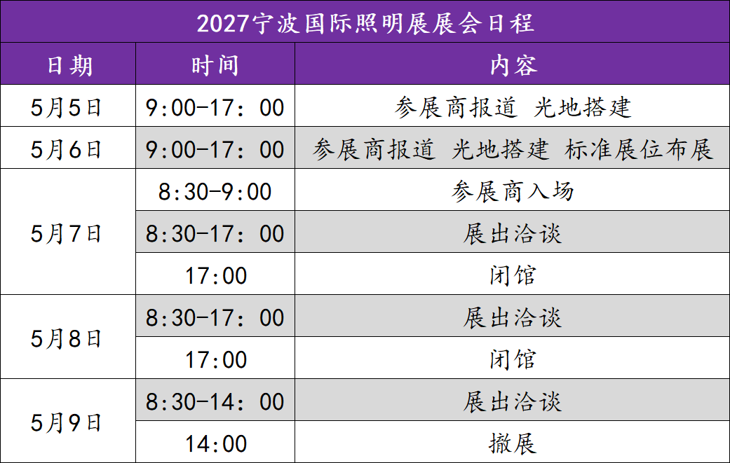 ueditor_img/1779959534.png