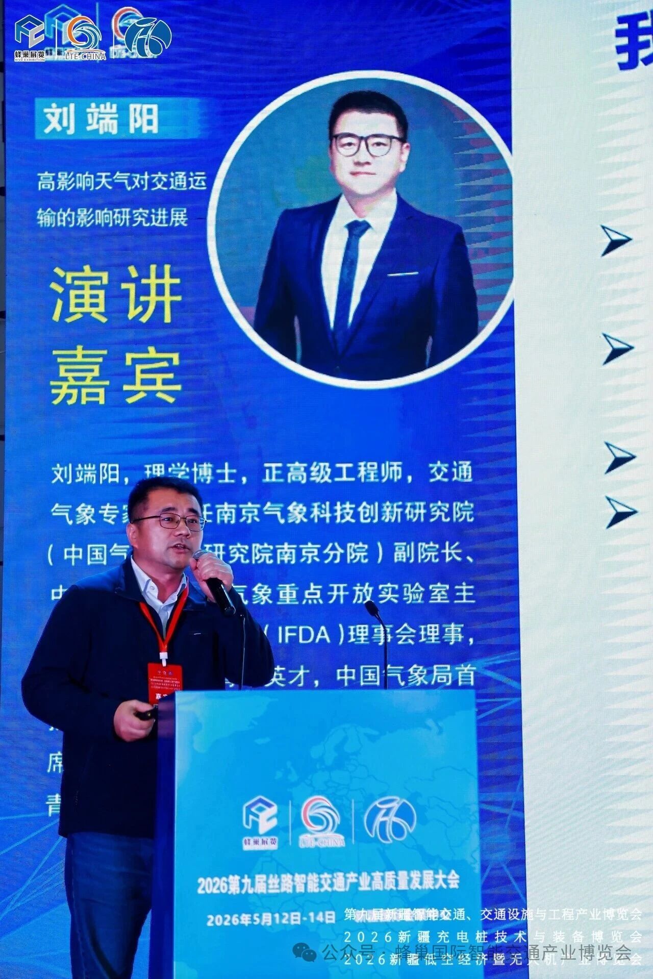 ueditor_img/1780021654.jpg 微信图片_2026-05-29_102712_104.jpg