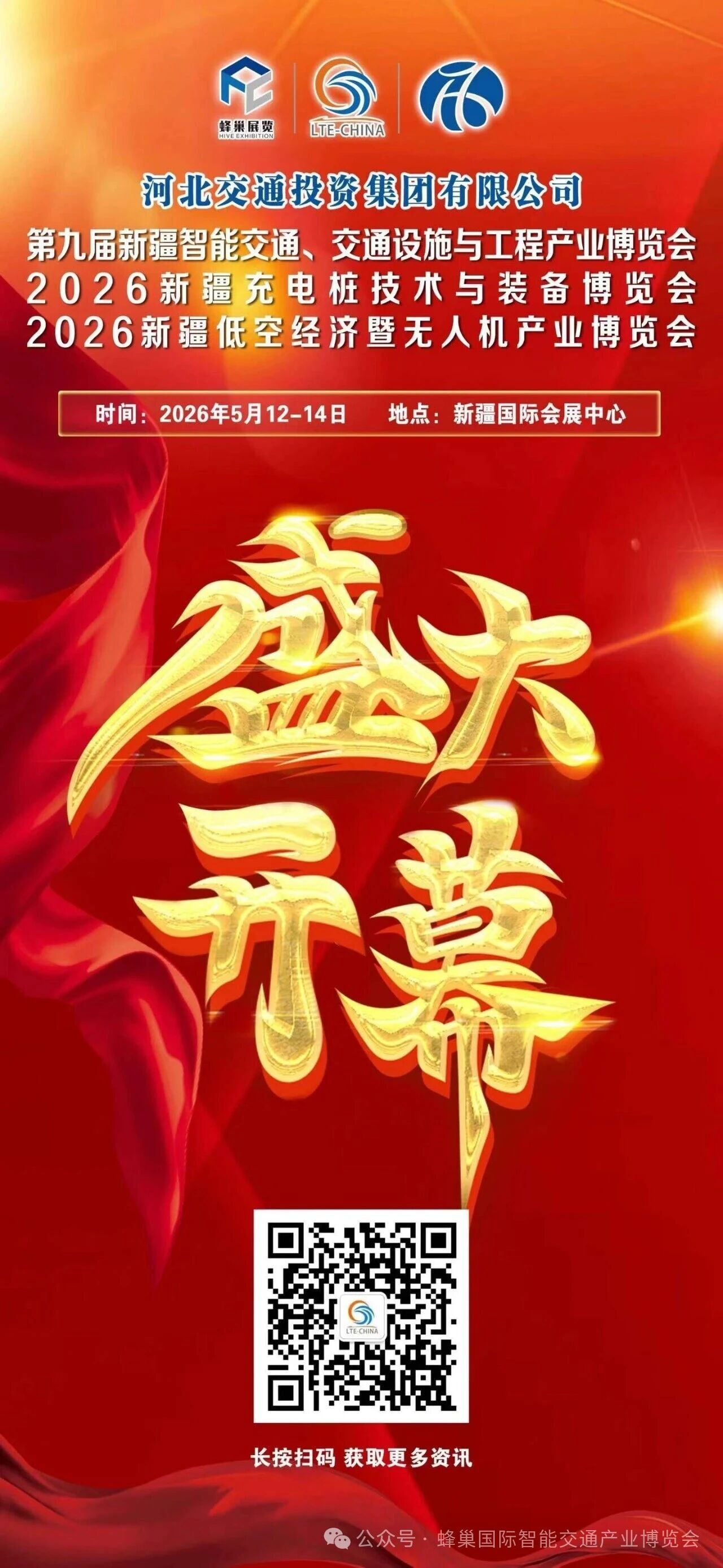ueditor_img/1780022085.jpg 微信图片_2026-05-29_103210_826.jpg