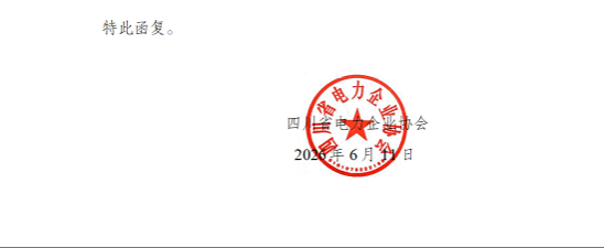 ueditor_img/1781573988.png image.png