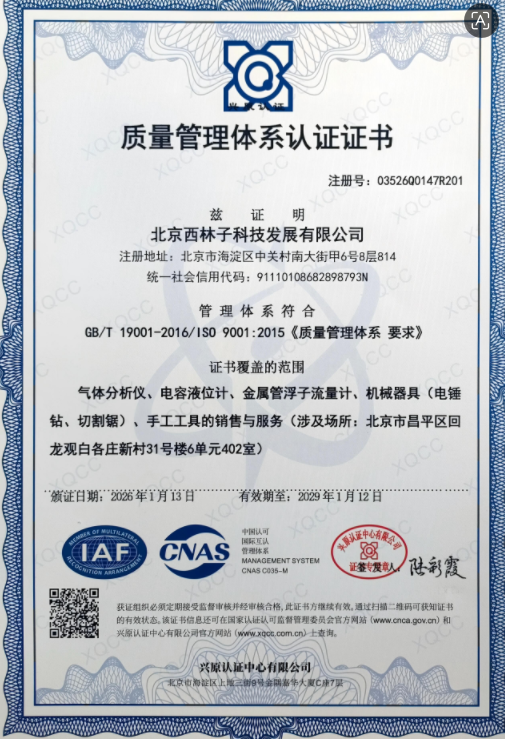 ueditor_img/1782453704.png image.png