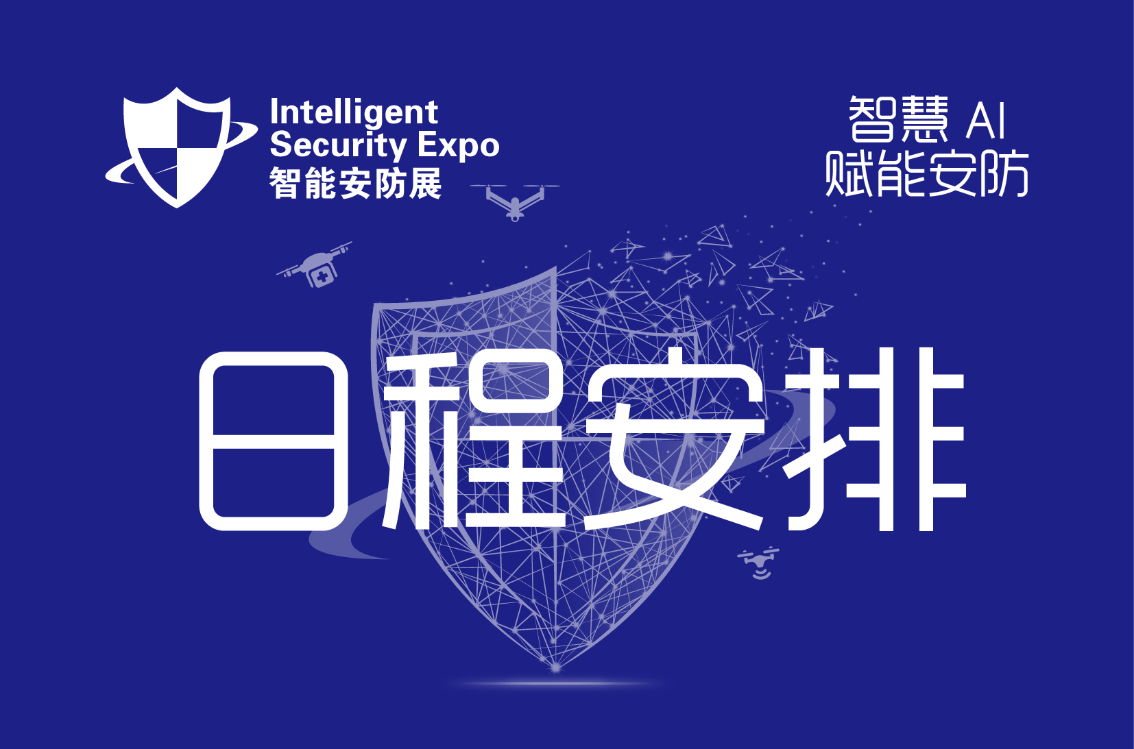 新闻封面图1.jpg