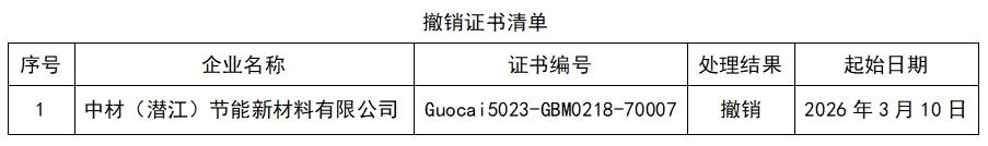 微信截图_20260710142346.png