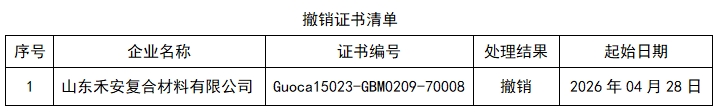 微信截图_20260710143129.png