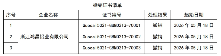 微信截图_20260710143537.png