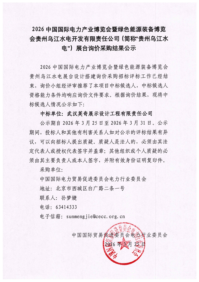 ueditor_img/1784020376.jpg