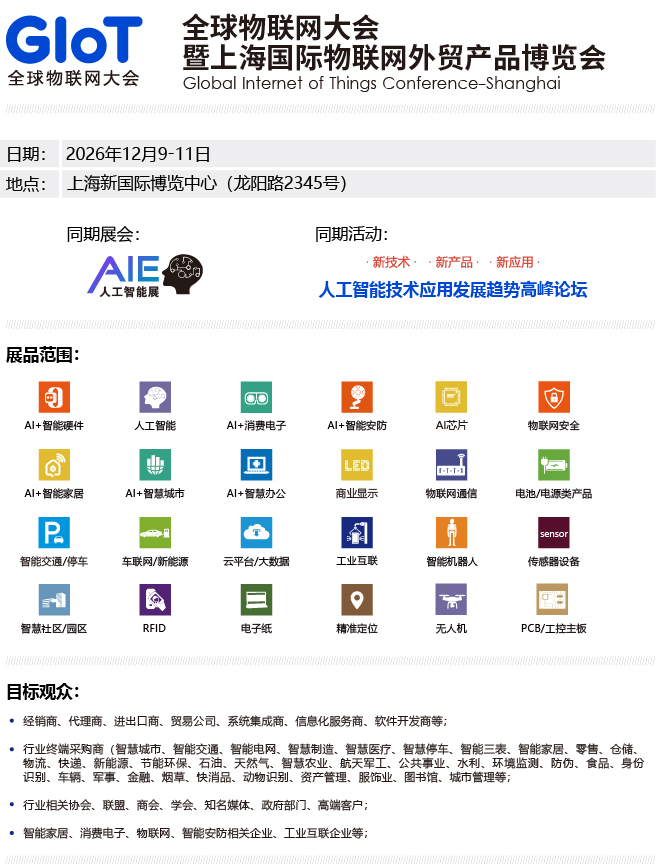同期展会 240.jpg