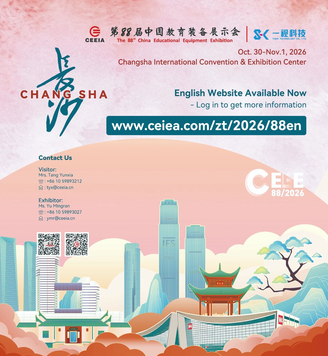 微信图片_2026-07-17_151614_796.jpg