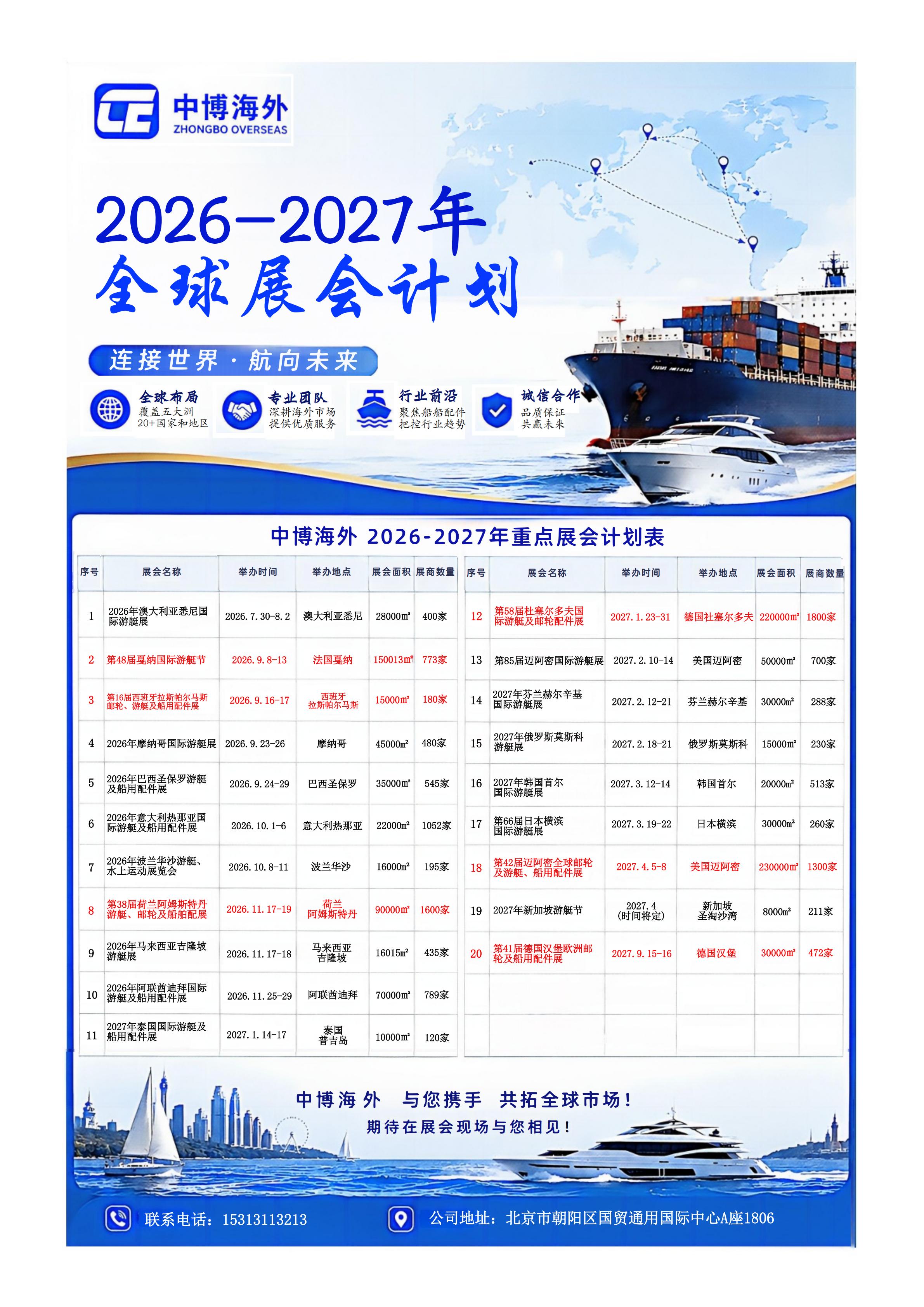 列表.jpg