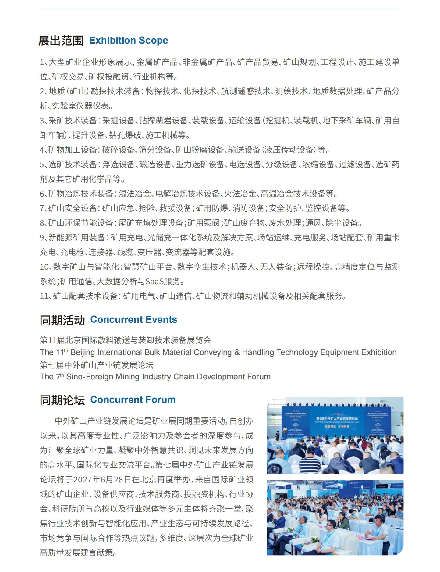 ueditor_img/1784797711.jpg