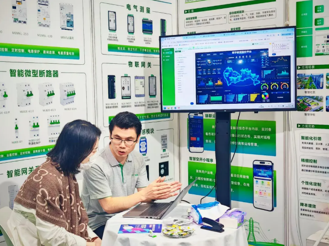微信图片_2026-07-25_143918_242.png